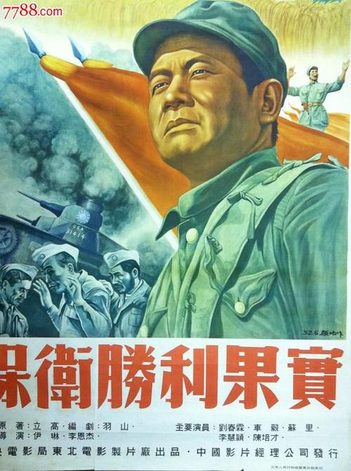 沖縄国際大学DiplomainPublicAdministration