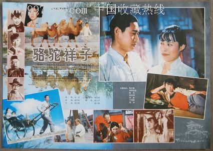 不动产证能不能交易